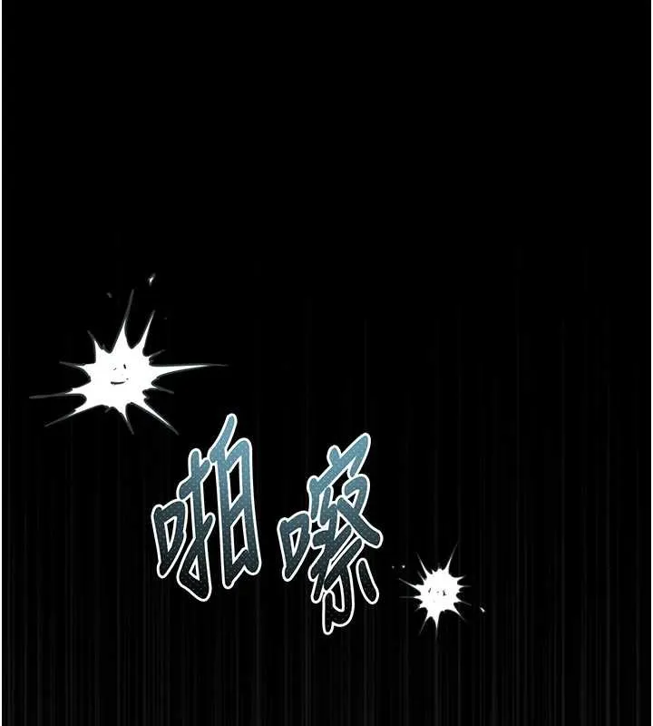 堕落物语2 第30話-目睹初戀墮落的駭人畫面 第173页