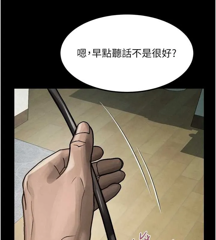 堕落物语2 第30話-目睹初戀墮落的駭人畫面 第165页