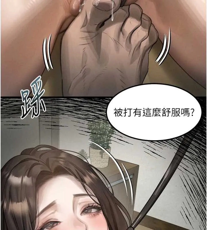 堕落物语2 第30話-目睹初戀墮落的駭人畫面 第182页