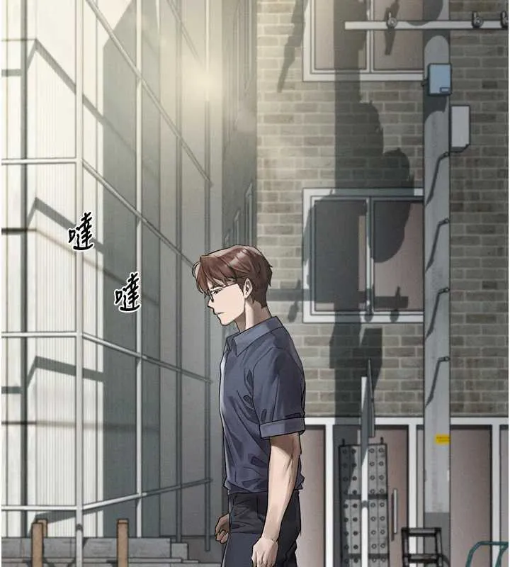 堕落物语2 第30話-目睹初戀墮落的駭人畫面 第3页