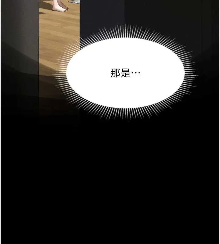堕落物语2 第30話-目睹初戀墮落的駭人畫面 第154页