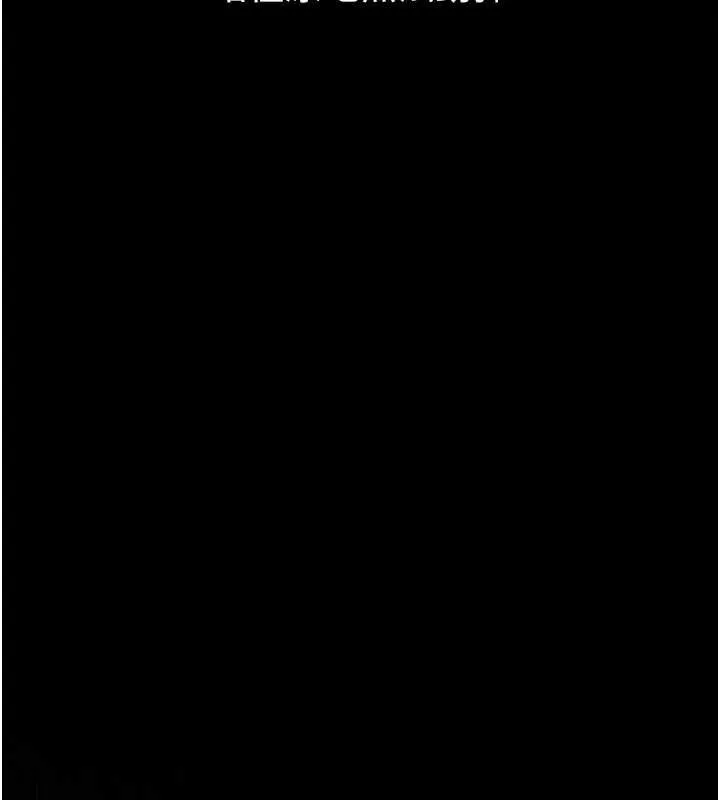 堕落物语2 第30話-目睹初戀墮落的駭人畫面 第215页