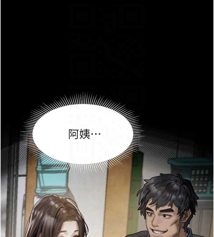 堕落物语2 第30話-目睹初戀墮落的駭人畫面 第65页