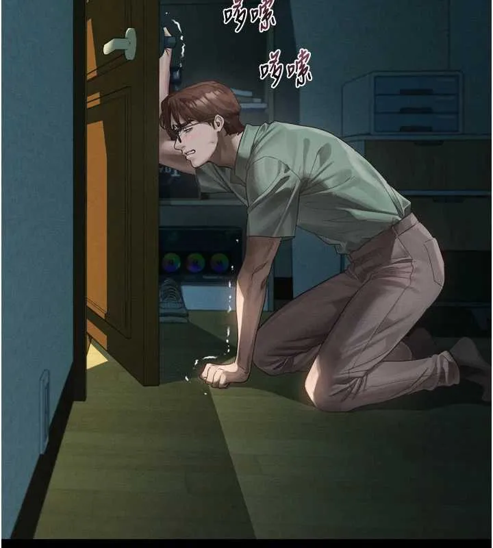 堕落物语2 第30話-目睹初戀墮落的駭人畫面 第198页