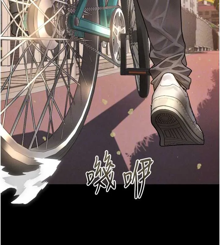 堕落物语2 第30話-目睹初戀墮落的駭人畫面 第82页