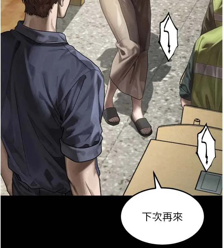 堕落物语2 第30話-目睹初戀墮落的駭人畫面 第59页