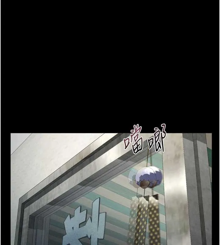 堕落物语2 第30話-目睹初戀墮落的駭人畫面 第13页