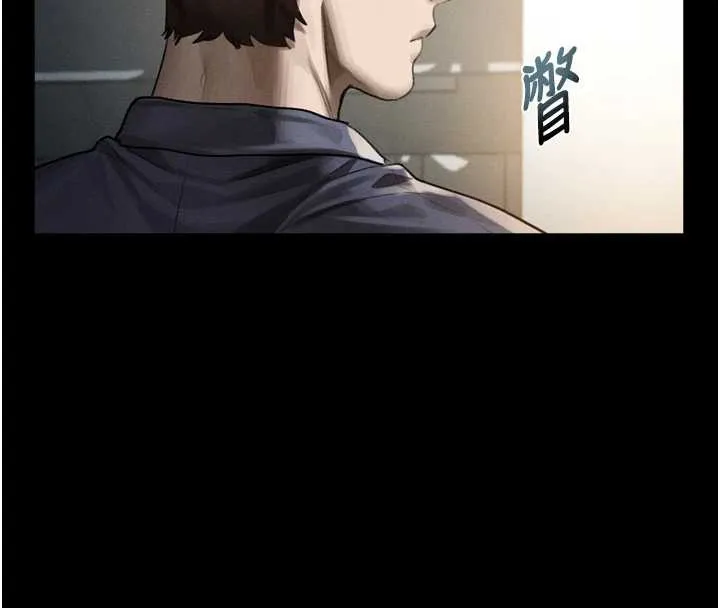 堕落物语2 第30話-目睹初戀墮落的駭人畫面 第64页