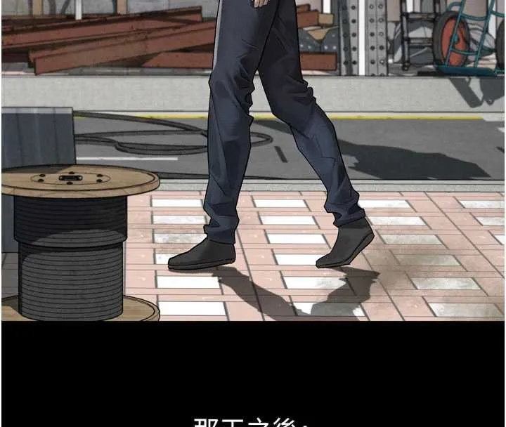 堕落物语2 第30話-目睹初戀墮落的駭人畫面 第4页