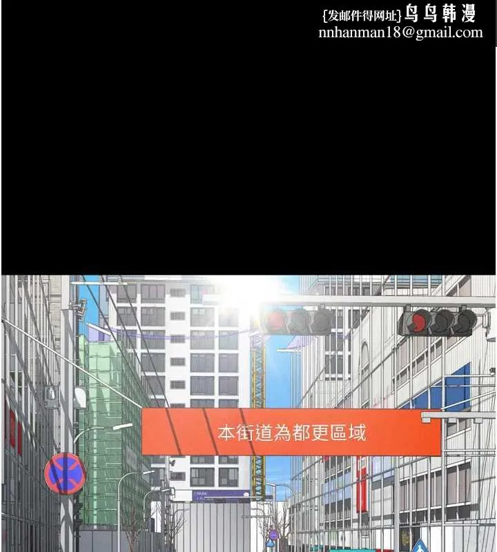 堕落物语2 第30話-目睹初戀墮落的駭人畫面 第1页