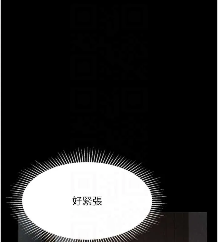 堕落物语2 第30話-目睹初戀墮落的駭人畫面 第120页