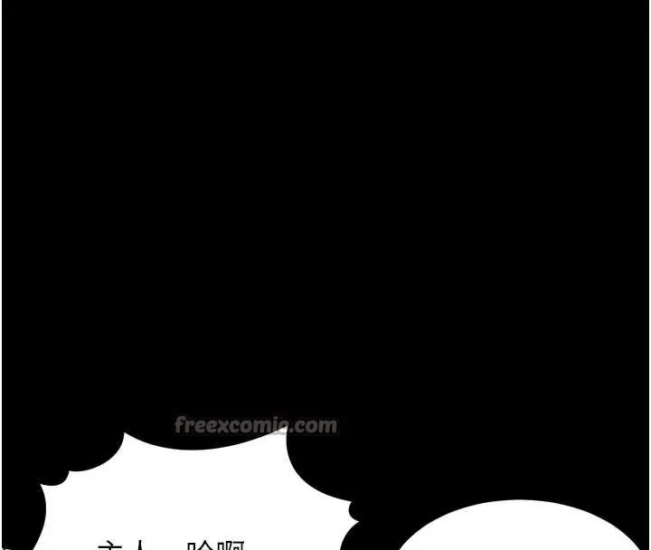 堕落物语2 第30話-目睹初戀墮落的駭人畫面 第208页