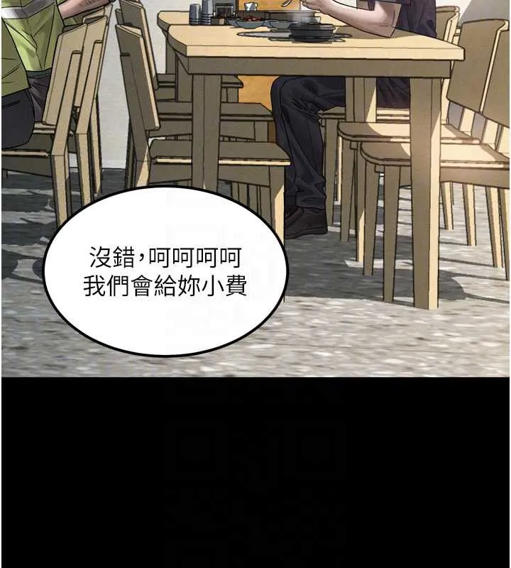 堕落物语2 第30話-目睹初戀墮落的駭人畫面 第50页