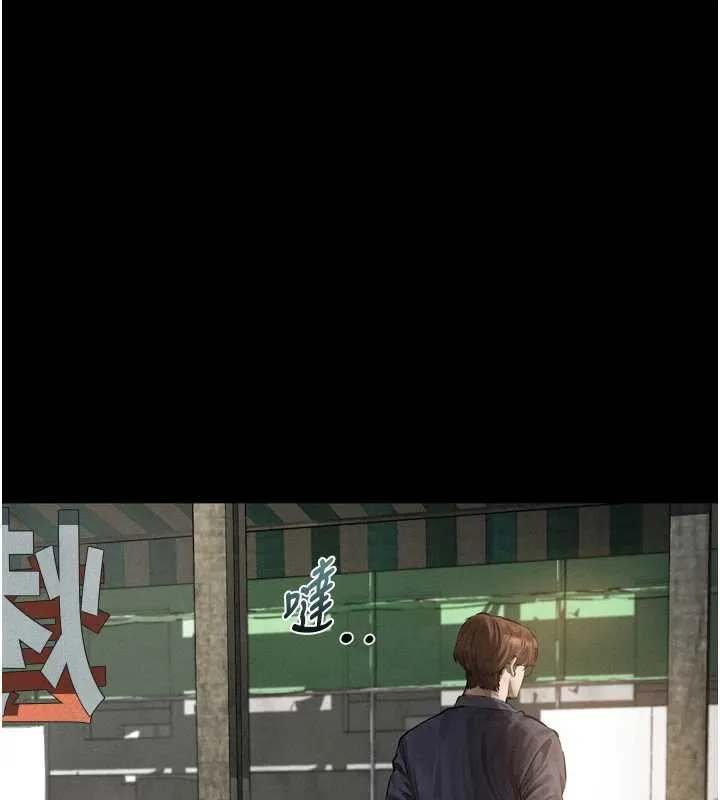 堕落物语2 第30話-目睹初戀墮落的駭人畫面 第61页