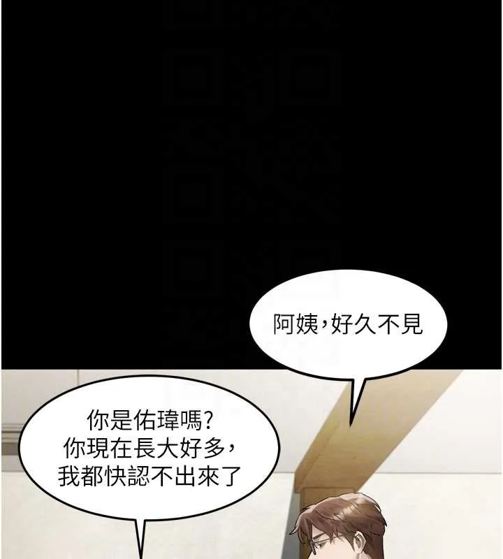 堕落物语2 第30話-目睹初戀墮落的駭人畫面 第22页