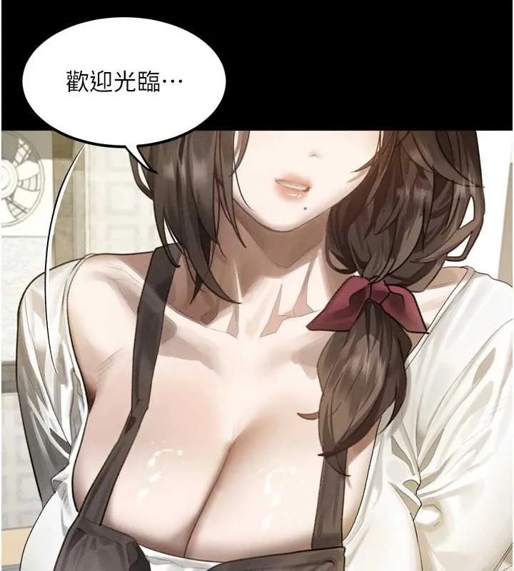 堕落物语2 第30話-目睹初戀墮落的駭人畫面 第16页
