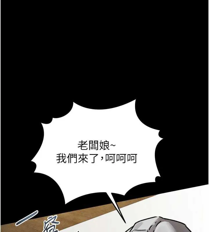 堕落物语2 第30話-目睹初戀墮落的駭人畫面 第32页