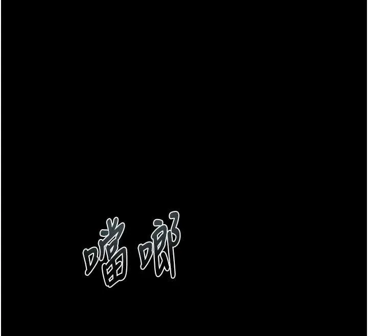 堕落物语2 第30話-目睹初戀墮落的駭人畫面 第60页