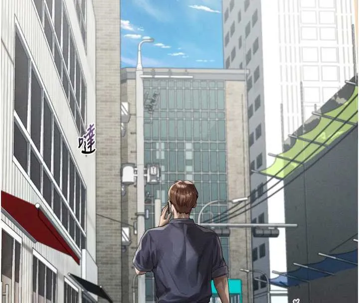 堕落物语2 第30話-目睹初戀墮落的駭人畫面 第72页