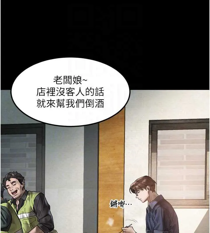 堕落物语2 第30話-目睹初戀墮落的駭人畫面 第49页