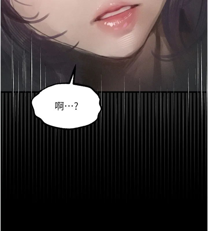堕落物语2 第24話-遭人囚禁的母狗 第149页