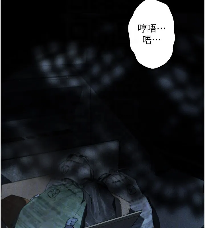 堕落物语2 第24話-遭人囚禁的母狗 第90页