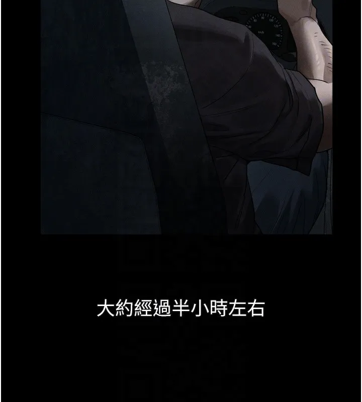 堕落物语2 第24話-遭人囚禁的母狗 第104页