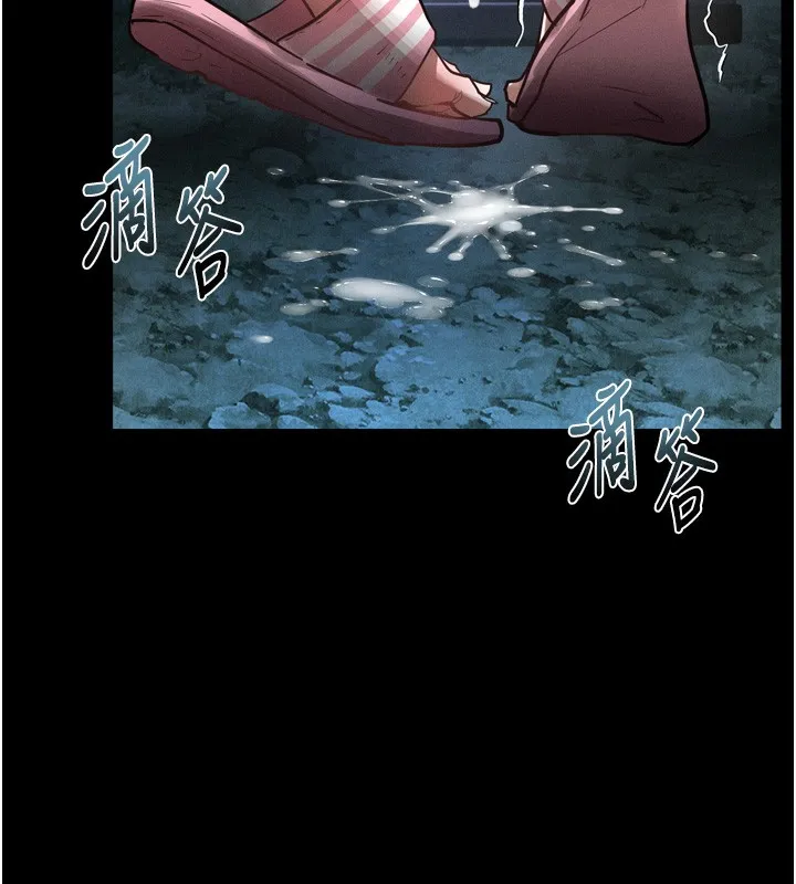 堕落物语2 第24話-遭人囚禁的母狗 第58页