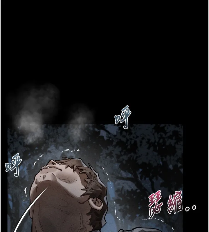堕落物语2 第24話-遭人囚禁的母狗 第55页