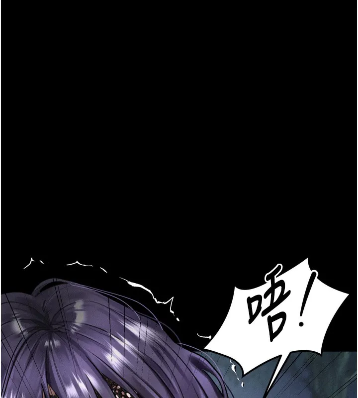 堕落物语2 第24話-遭人囚禁的母狗 第77页