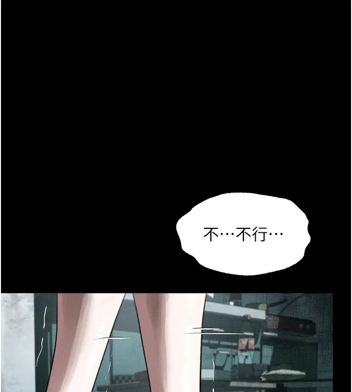 堕落物语2 第24話-遭人囚禁的母狗 第164页