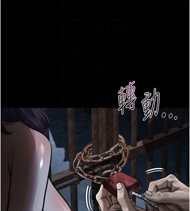 堕落物语2 第24話-遭人囚禁的母狗 第114页