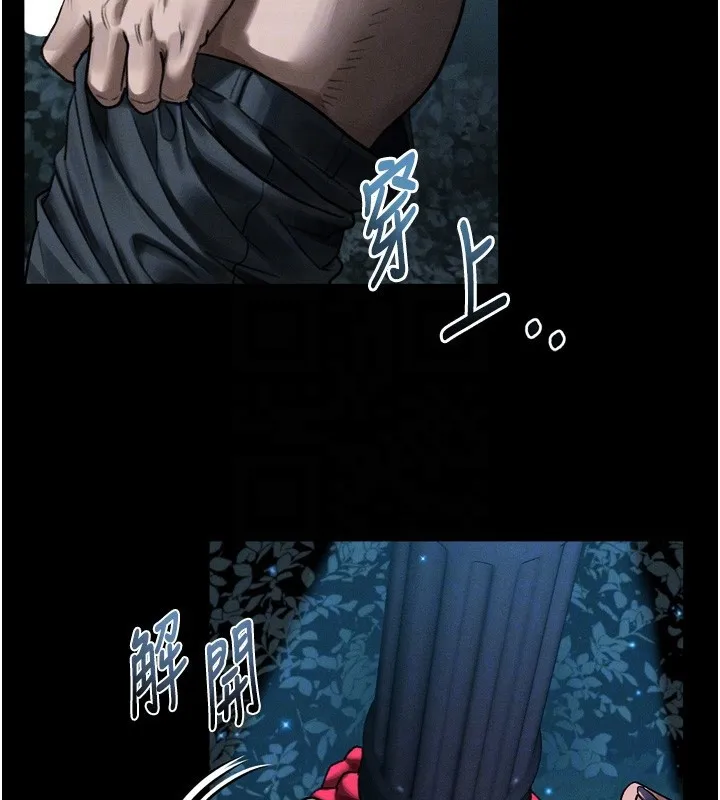 堕落物语2 第24話-遭人囚禁的母狗 第65页