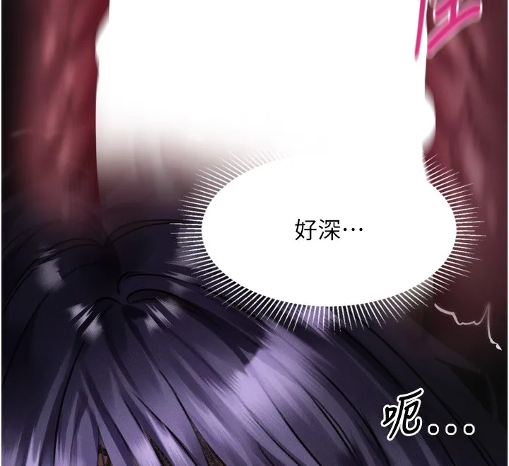 堕落物语2 第24話-遭人囚禁的母狗 第33页