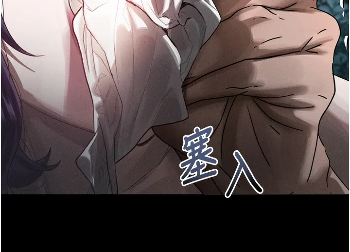 堕落物语2 第24話-遭人囚禁的母狗 第80页