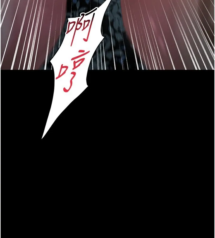堕落物语2 第24話-遭人囚禁的母狗 第3页