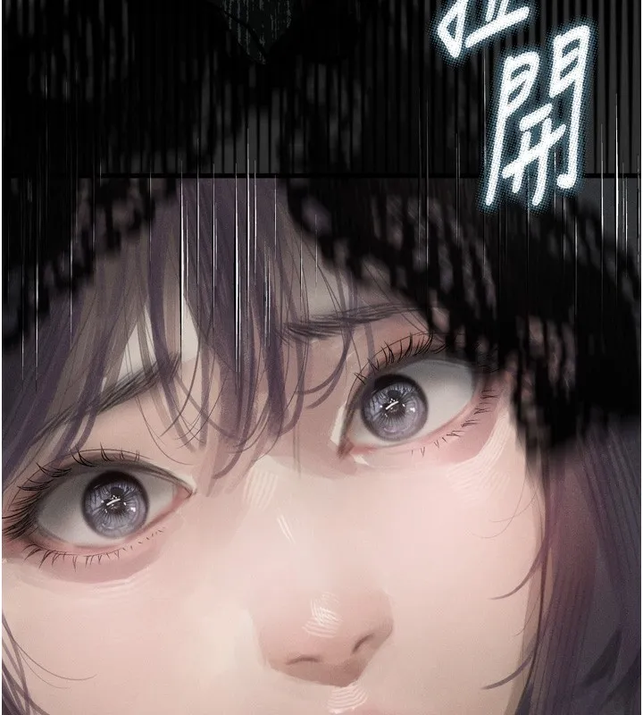 堕落物语2 第24話-遭人囚禁的母狗 第148页