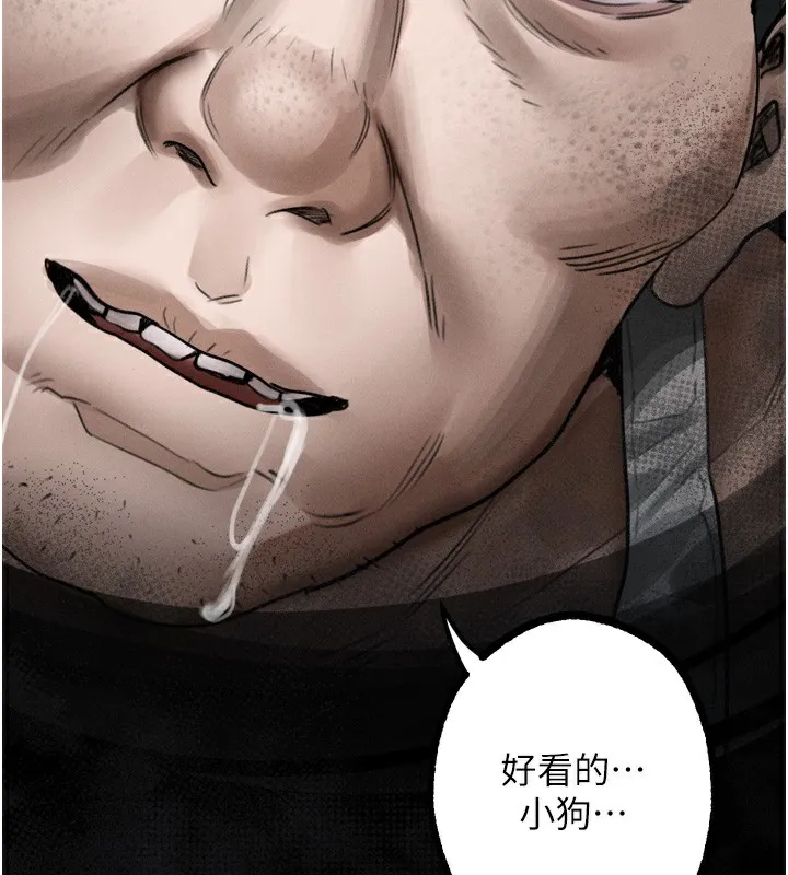 堕落物语2 第24話-遭人囚禁的母狗 第152页