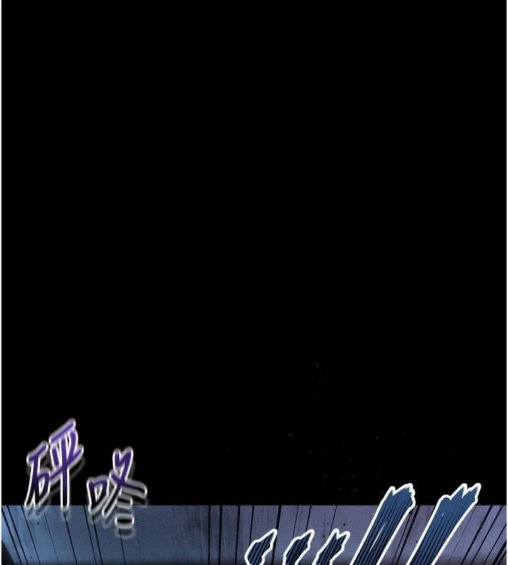 堕落物语2 第24話-遭人囚禁的母狗 第83页