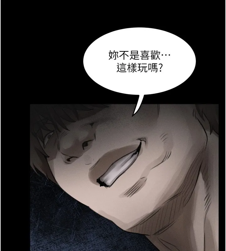 堕落物语2 第24話-遭人囚禁的母狗 第169页