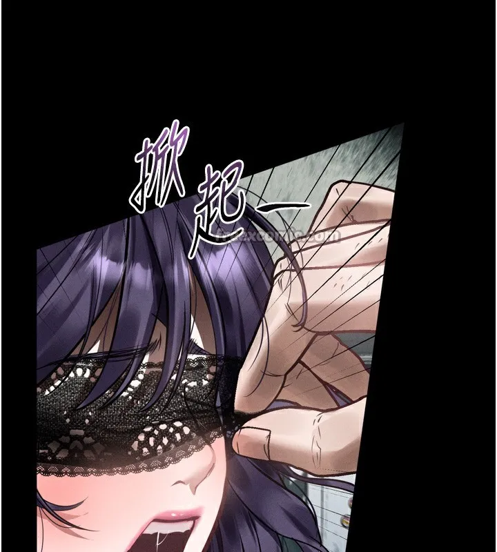 堕落物语2 第24話-遭人囚禁的母狗 第139页