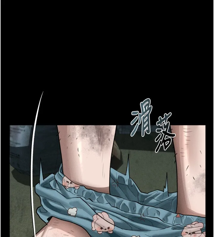堕落物语2 第24話-遭人囚禁的母狗 第159页
