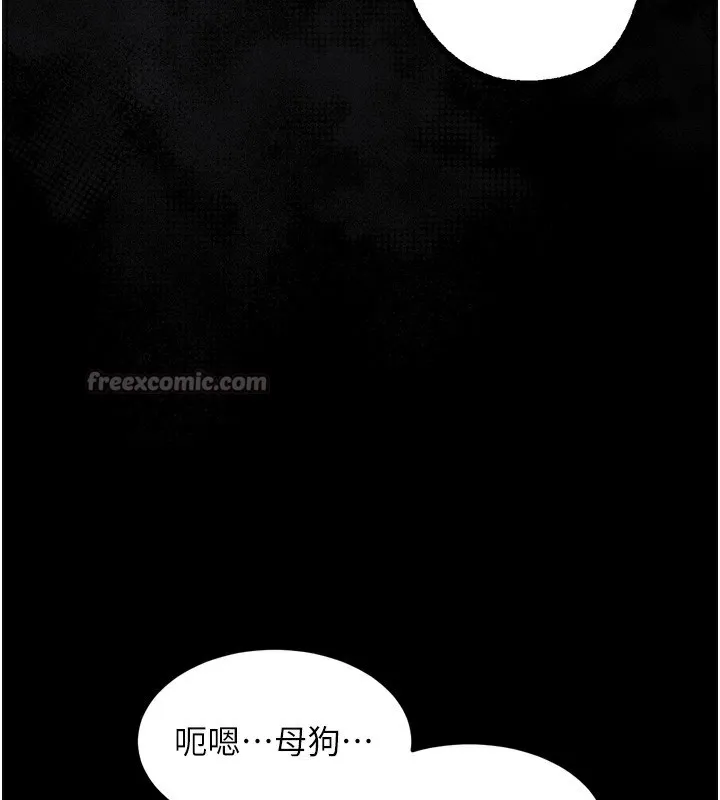 堕落物语2 第24話-遭人囚禁的母狗 第153页