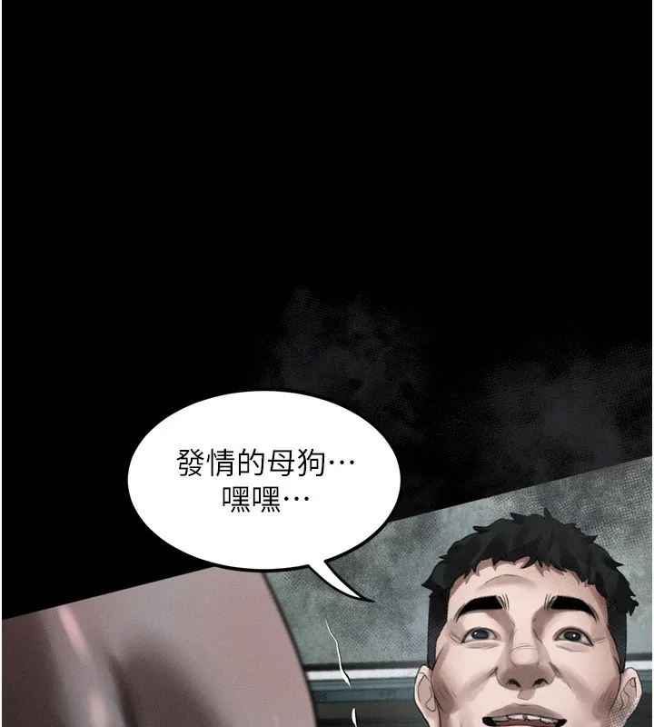堕落物语2 第24話-遭人囚禁的母狗 第161页