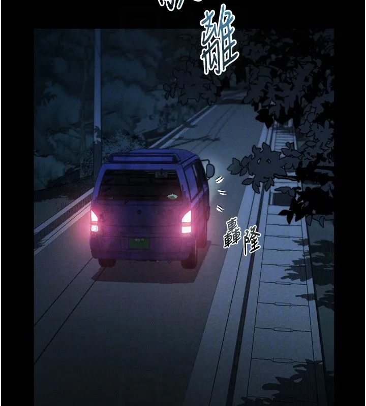 堕落物语2 第24話-遭人囚禁的母狗 第96页