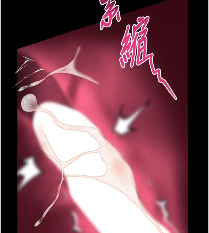 堕落物语2 第24話-遭人囚禁的母狗 第11页