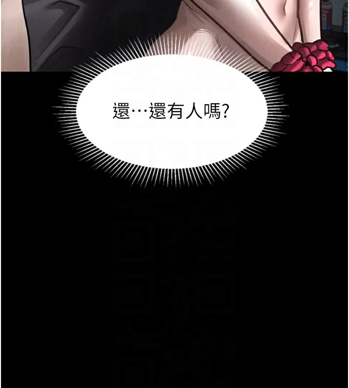 堕落物语2 第24話-遭人囚禁的母狗 第128页