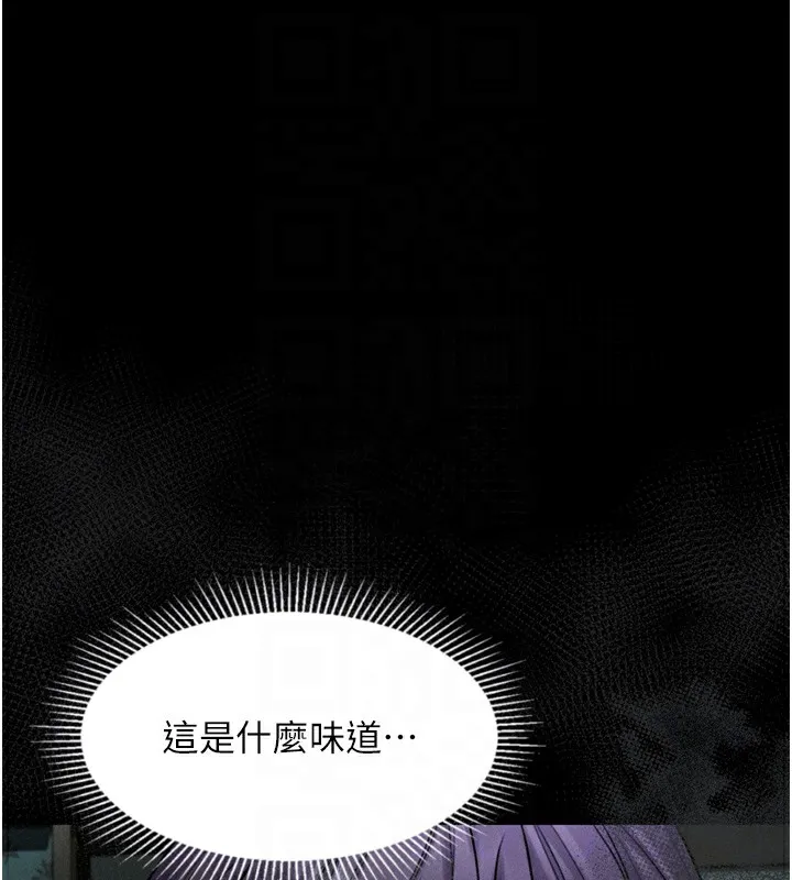 堕落物语2 第24話-遭人囚禁的母狗 第120页