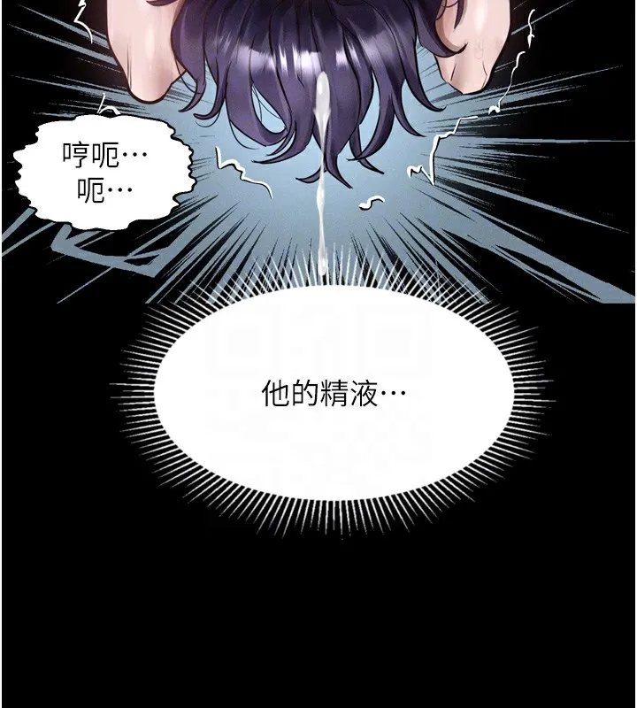 堕落物语2 第24話-遭人囚禁的母狗 第51页