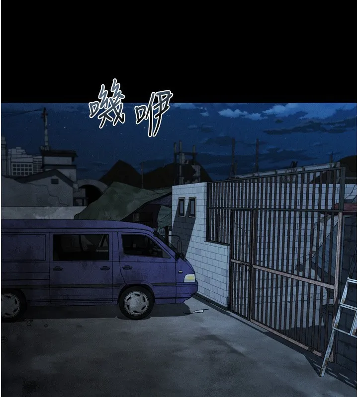 堕落物语2 第24話-遭人囚禁的母狗 第109页